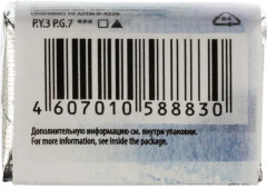 Набор акварельных красок «Ленинград-2» - Фото 5