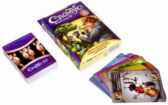 Настольная игра «Свинтус. Правила Этикета»