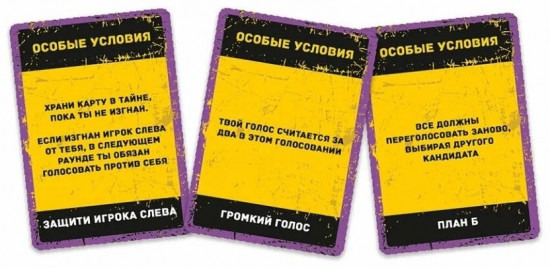 Настольная игра «Бункер 3.1с»
