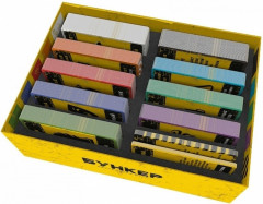 Настольная игра «Бункер 3.1с» - Фото 3