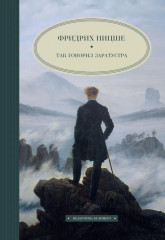 Педагогика будущего. Книги для гармоничного развития ребёнка. Комплект из 3 книг - Фото 3