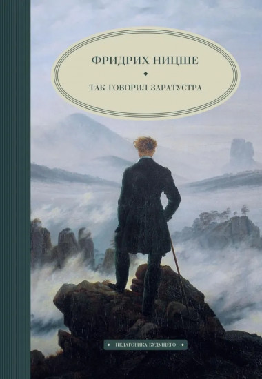 Педагогика будущего. Книги для гармоничного развития ребёнка. Комплект из 3 книг