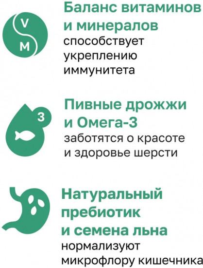 Корм для взрослых кошек с курицей, фруктами и овощами