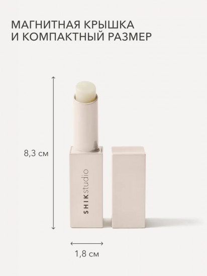 Бальзам-стик для губ «Lip Tender Balm», тон 01 Crystalline