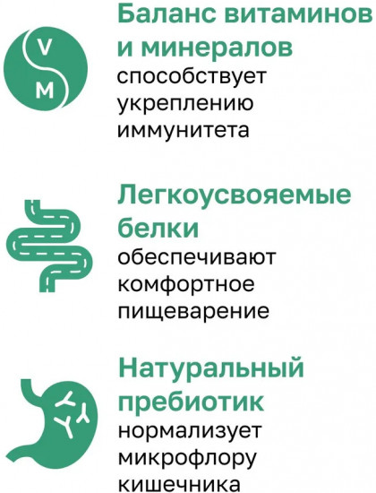 Корм для взрослых кошек с лососем для чувствительного пищеварения