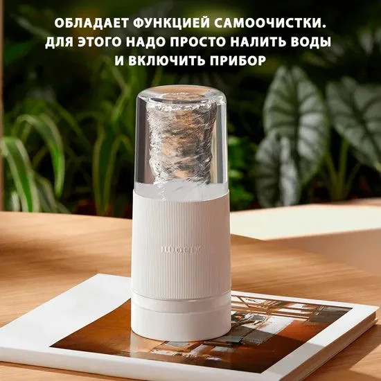Блендер портативный Xiaomi Portable Blender