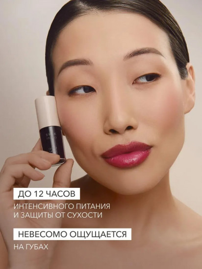 Масло-блеск для губ «Glossy Lip Oil», тон 07 Navy cosmos
