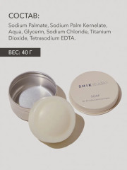 Мыло для очищения кистей и спонжей рефил «Soap For Brushes & Blenders» - Фото 5