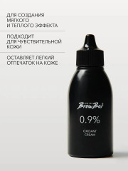 Оксидант-крем красителя для бровей 0.9% «Oxidant Cream» - Фото 1