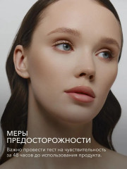 Оксидант-крем красителя для бровей 3% «Oxidant Cream» - Фото 5