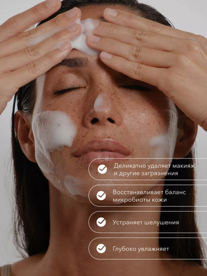 Пена для умывания лица очищающая «Face Wash Ultra Gentle Cleansing Foam»