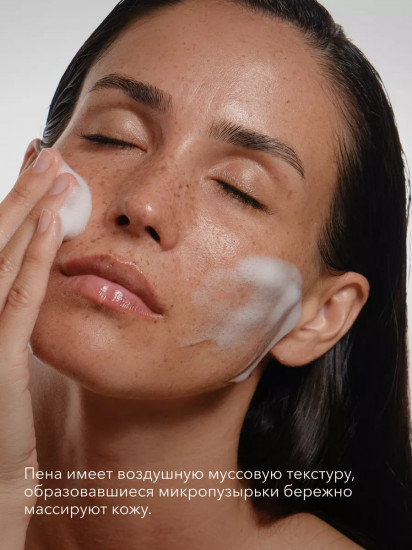 Пена для умывания лица очищающая «Face Wash Ultra Gentle Cleansing Foam»