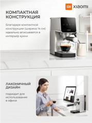 Кофемашина Semi-automatic Espresso Machine - Фото 1