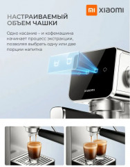 Кофемашина Semi-automatic Espresso Machine - Фото 4