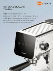 Кофемашина Semi-automatic Espresso Machine - Фото 5