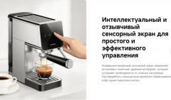 Кофемашина Semi-automatic Espresso Machine - Фото 7