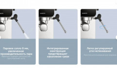 Кофемашина Semi-automatic Espresso Machine - Фото 12