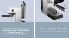 Кофемашина Semi-automatic Espresso Machine - Фото 14