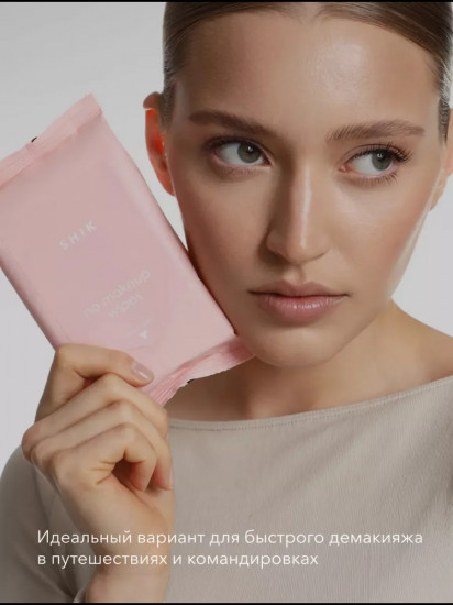 Салфетки влажные для снятия макияжа «No Makeup Wipes »