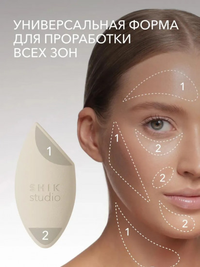Спонж для макияжа скошенный «Multiuse Make-up Sponge»