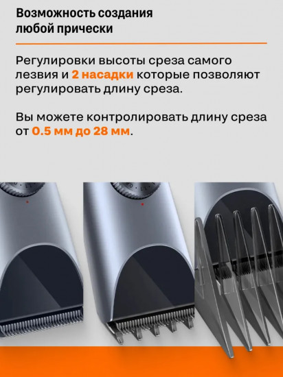 Машинка для стрижки волос Xiaomi Hair Clipper 2