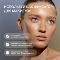 Спрей для лица и тела сияющий «Moon Dust Shining Mist» - Фото 2