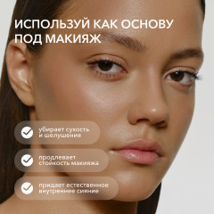 Спрей для лица и тела сияющий «Moon Dust Shining Mist» - Фото 3