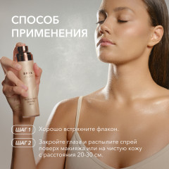 Спрей для лица и тела сияющий «Moon Dust Shining Mist» - Фото 6