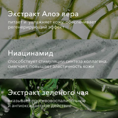 Спрей для лица и тела сияющий «Moon Dust Shining Mist» - Фото 8