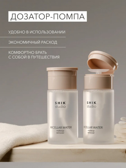 Мицеллярная вода для снятия макияжа с глаз и лица «Micellar water makeup remover»