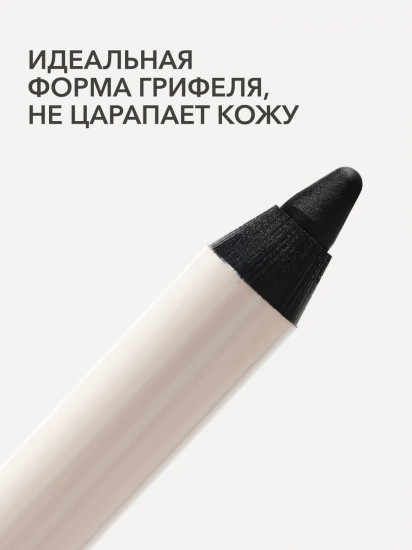 Карандаш-кайал для глаз «Kajal Liner», оттенок 01 Passion