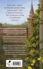 Чертоги солнца - Фото 1