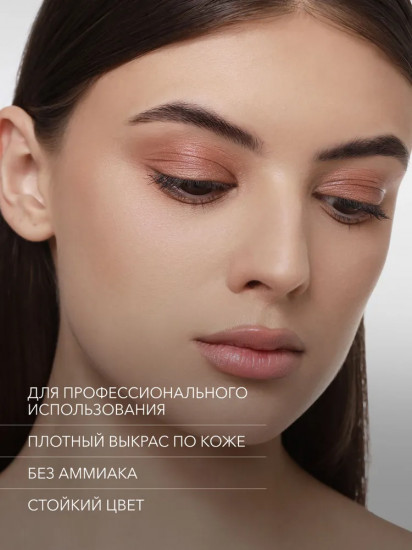 Краситель для бровей и ресниц «Permanent Eyebrow Tint», оттенок Blue Black
