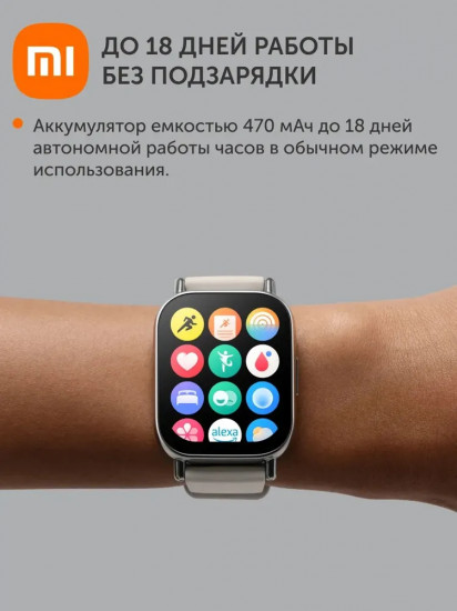 Смарт-часы Xiaomi Redmi Watch 5 Lite