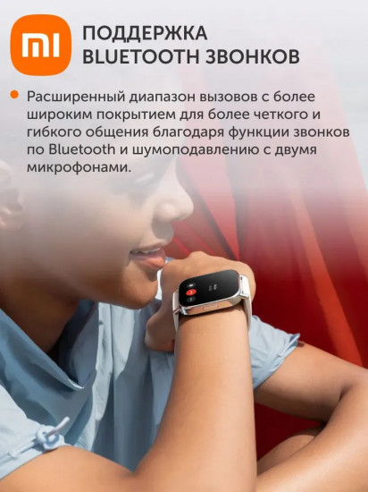 Смарт-часы Xiaomi Redmi Watch 5 Lite
