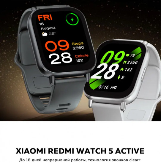 Смарт-часы Xiaomi Redmi Watch 5 Active