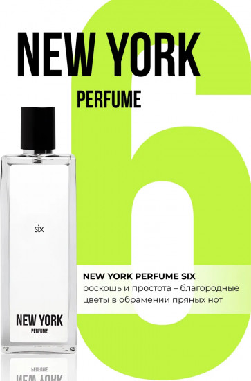 Парфюмерная вода «Six»