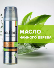 Пена для бритья «Anti-Irritation» - Фото 1