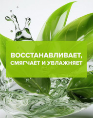 Пена для бритья «Anti-Irritation» - Фото 3
