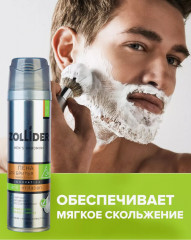 Пена для бритья «Anti-Irritation» - Фото 5
