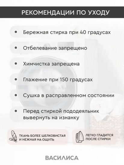Пододеяльник «Листики»