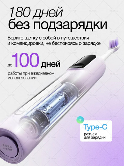 Зубная щетка электрическая Xiaomi Oscillation Electric Toothbrush Pro GL