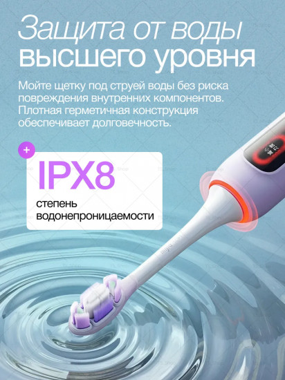 Зубная щетка электрическая Xiaomi Oscillation Electric Toothbrush Pro GL