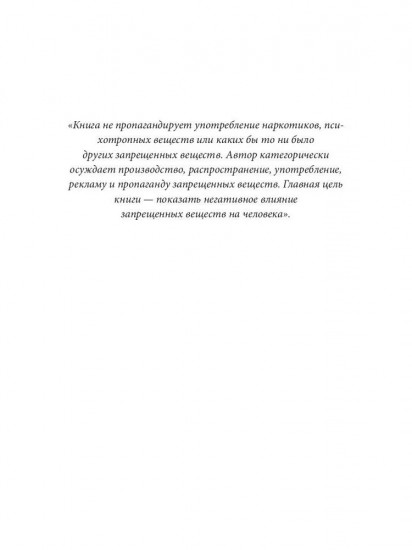 Обрыв