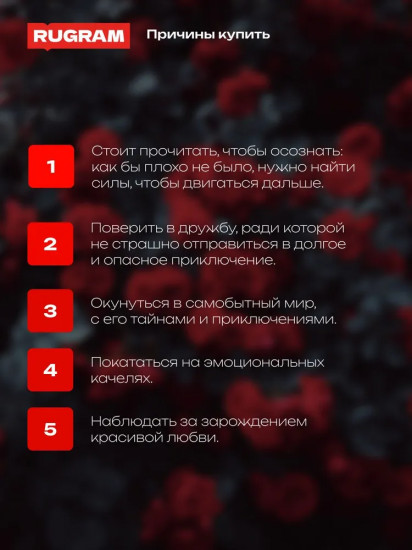 Будь моей, ведьма