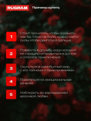 С любовью, ведьма - Фото 2