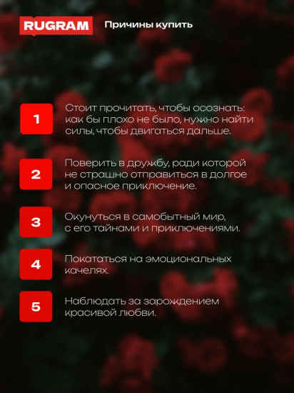 С любовью, ведьма