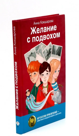 Современные авторы. Лучшее. Комплект из 3 книг