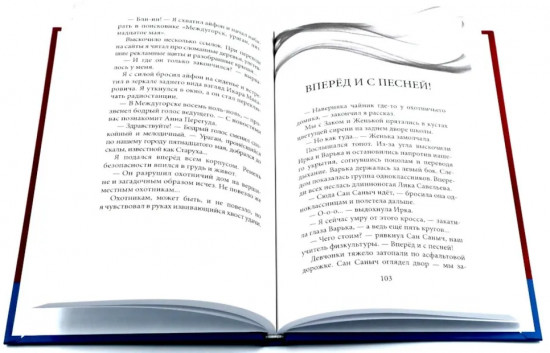 Современные авторы. Лучшее. Комплект из 3 книг