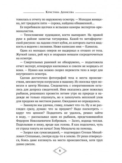 Никому